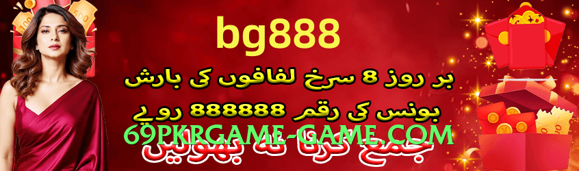 Super gv777 Fire Gameplay