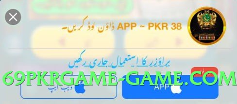 Pro winpkr Fire v1.2.0 Features