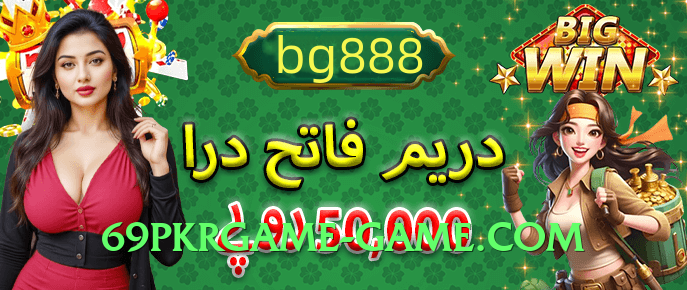 ec777 Gold Edition App Preview