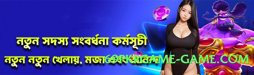 tojay VIP v3.0.0 2025 Screenshot 1