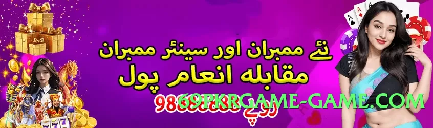 gv777vip New Screenshot 3