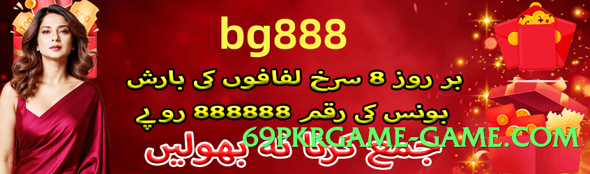 Pro winpkr Fire v1.2.0 Screenshot 3