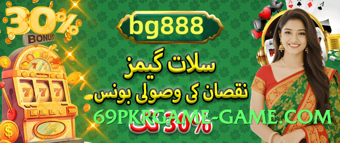 winpkr New v4.2.1 Screenshot 1